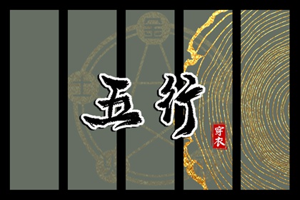 日历全年黄道吉日_黄道吉日万年历大全_开工黄道吉日